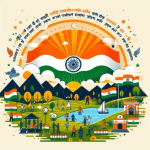 Class 10 3rd Language Hindi Supplementary Chapter 3 नागरिक के कर्तव्य