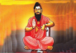 1st PUC Kannada Chapter 2 Vachanagalu Allama Prabhu