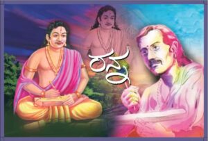 1st PUC Kannada Chapter 1 Duryodhana Vilapa
